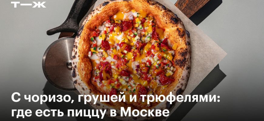 luchshie pitstserii moskvy top 5 3454114